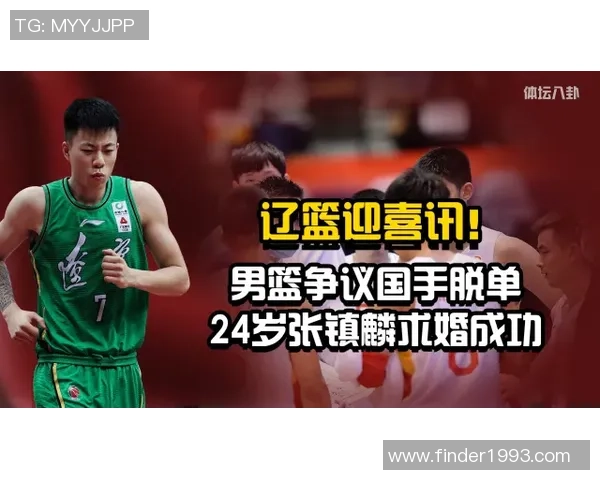 杨瀚森妈妈发假图引发山西球迷争议真假之谜待解但图片确实存在